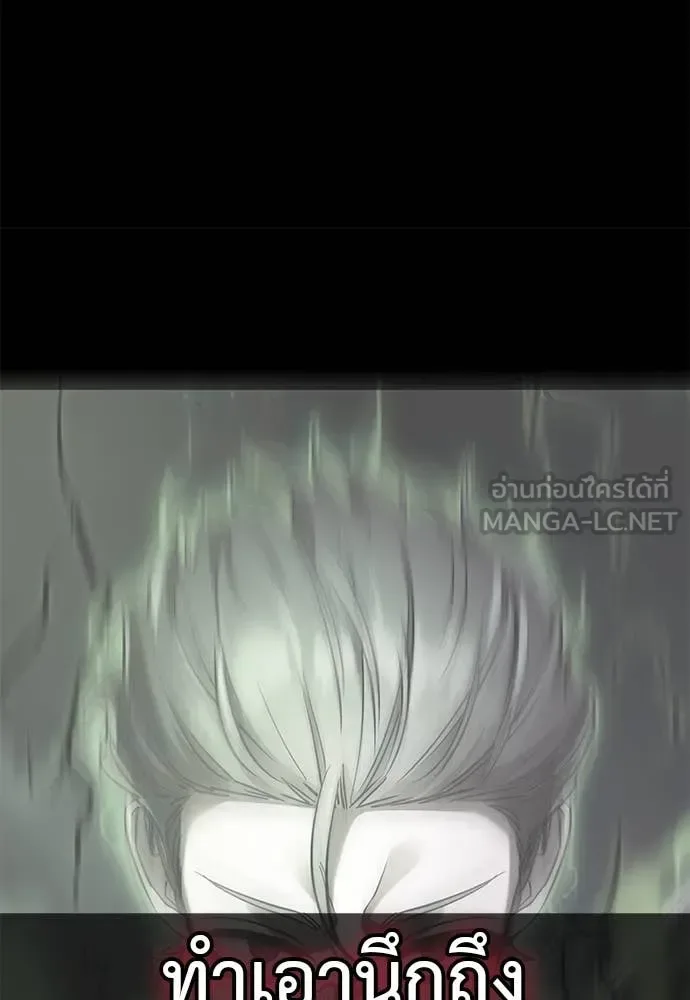 Reincarnation Path of The Underworld King ยอมรา ผู้พิพากษาจากนรก ตอนที่ 89 หน้า 56