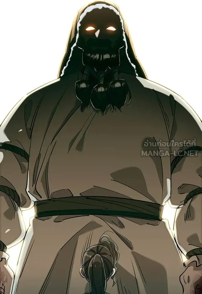Reincarnation Path of The Underworld King ยอมรา ผู้พิพากษาจากนรก ตอนที่ 91 หน้า 127