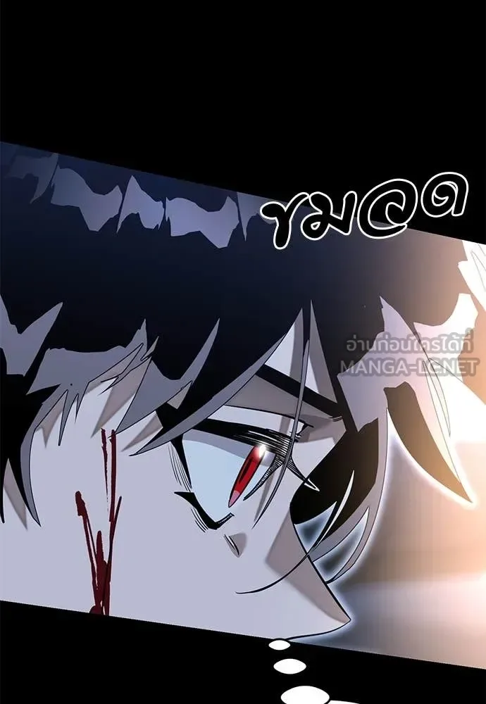 Reincarnation Path of The Underworld King ยอมรา ผู้พิพากษาจากนรก ตอนที่ 91 หน้า 148