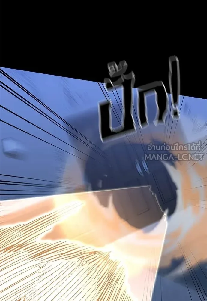 Reincarnation Path of The Underworld King ยอมรา ผู้พิพากษาจากนรก ตอนที่ 91 หน้า 151