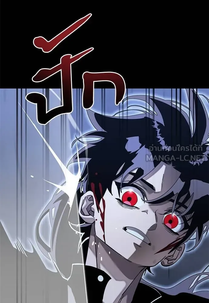 Reincarnation Path of The Underworld King ยอมรา ผู้พิพากษาจากนรก ตอนที่ 91 หน้า 36