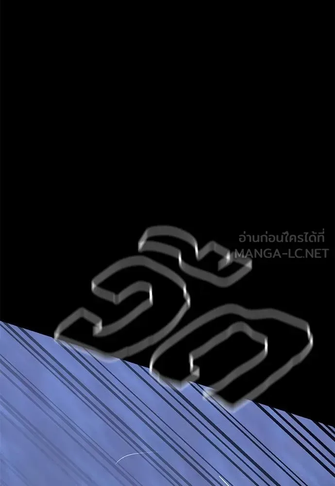 Reincarnation Path of The Underworld King ยอมรา ผู้พิพากษาจากนรก ตอนที่ 91 หน้า 6
