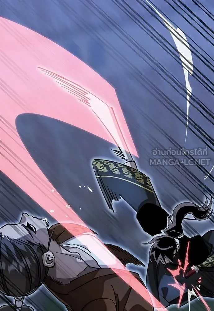 Reincarnation Path of The Underworld King ยอมรา ผู้พิพากษาจากนรก ตอนที่ 91 หน้า 7