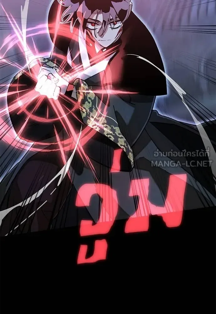 Reincarnation Path of The Underworld King ยอมรา ผู้พิพากษาจากนรก ตอนที่ 91 หน้า 75