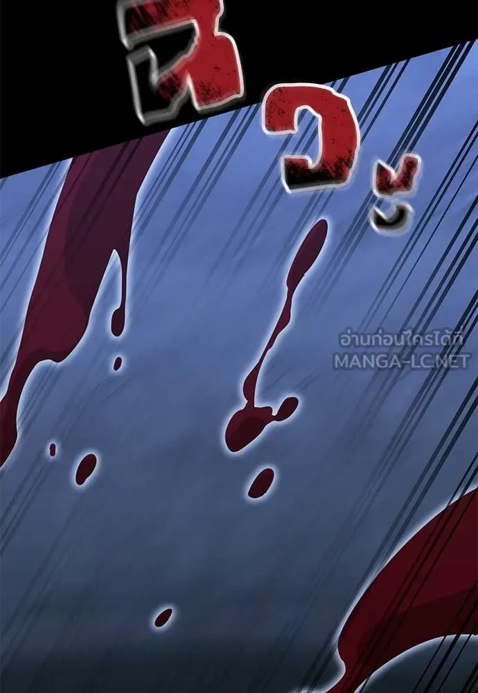 Reincarnation Path of The Underworld King ยอมรา ผู้พิพากษาจากนรก ตอนที่ 91 หน้า 93