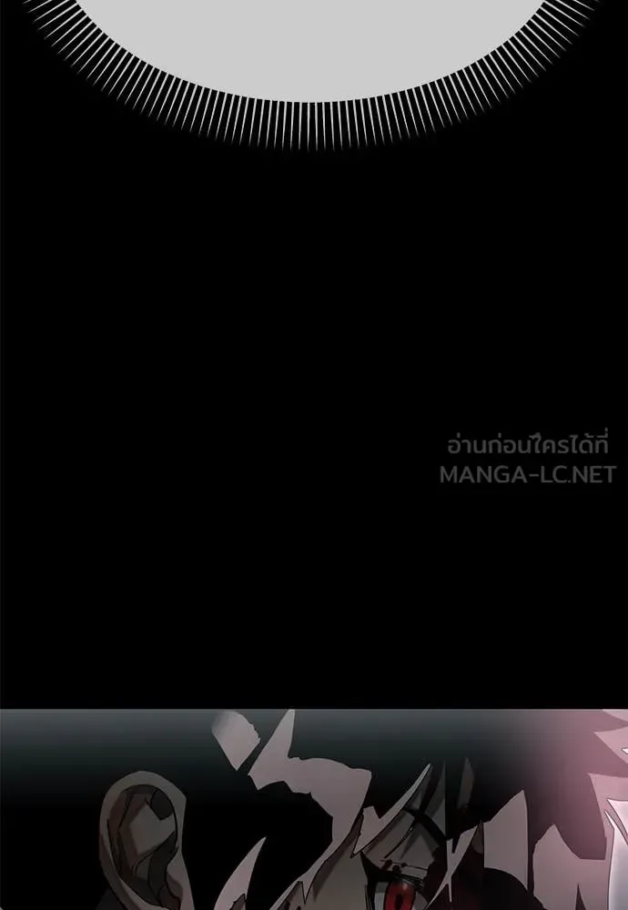 Reincarnation Path of The Underworld King ยอมรา ผู้พิพากษาจากนรก ตอนที่ 92 หน้า 120