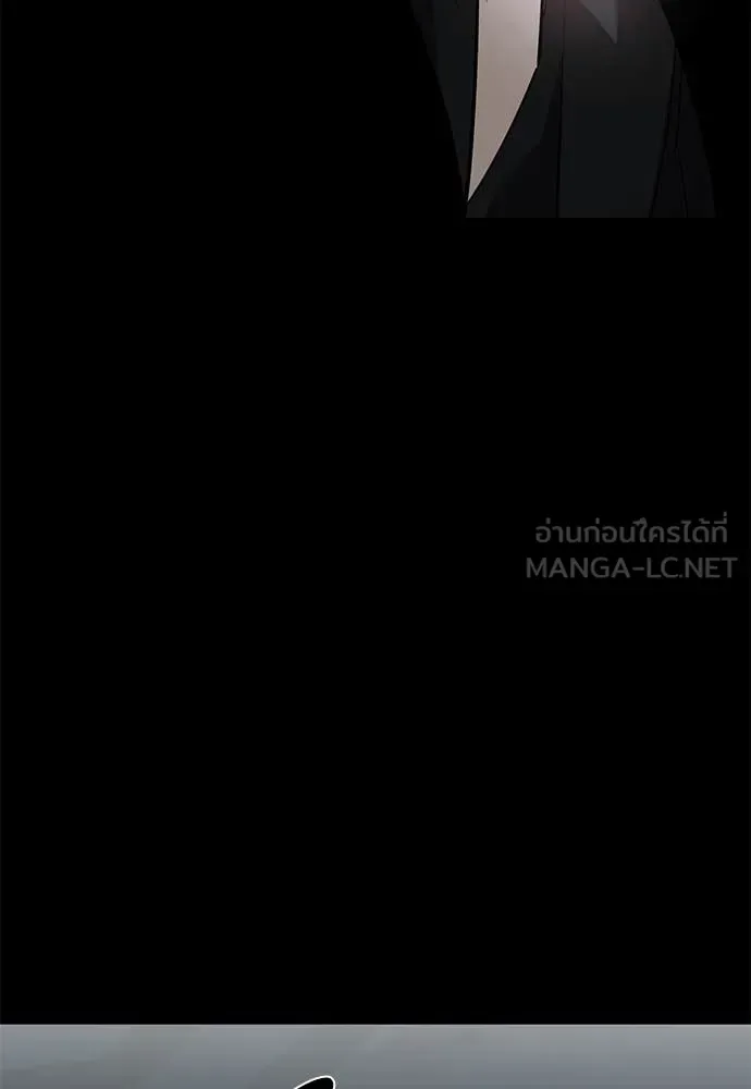 Reincarnation Path of The Underworld King ยอมรา ผู้พิพากษาจากนรก ตอนที่ 92 หน้า 125