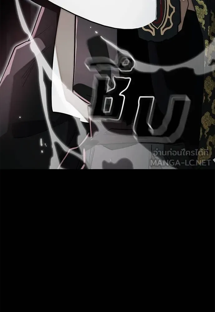 Reincarnation Path of The Underworld King ยอมรา ผู้พิพากษาจากนรก ตอนที่ 92 หน้า 162
