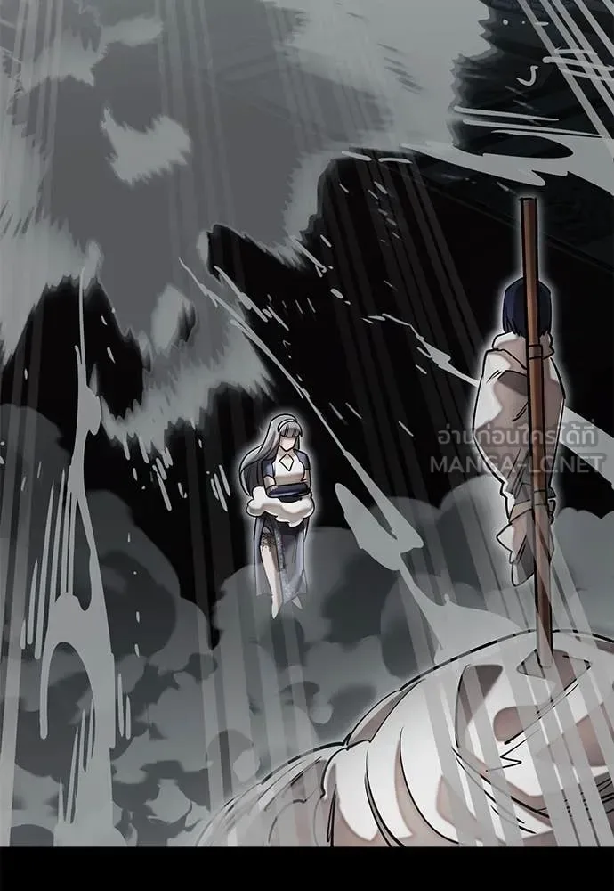 Reincarnation Path of The Underworld King ยอมรา ผู้พิพากษาจากนรก ตอนที่ 92 หน้า 56