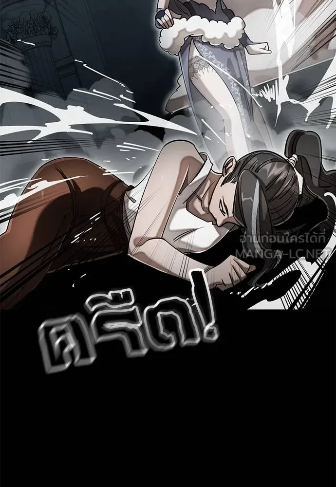 Reincarnation Path of The Underworld King ยอมรา ผู้พิพากษาจากนรก ตอนที่ 92 หน้า 58