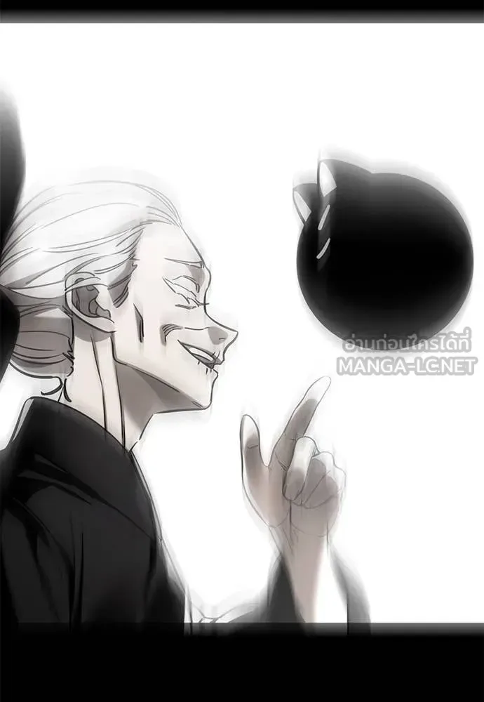 Reincarnation Path of The Underworld King ยอมรา ผู้พิพากษาจากนรก ตอนที่ 95 หน้า 121