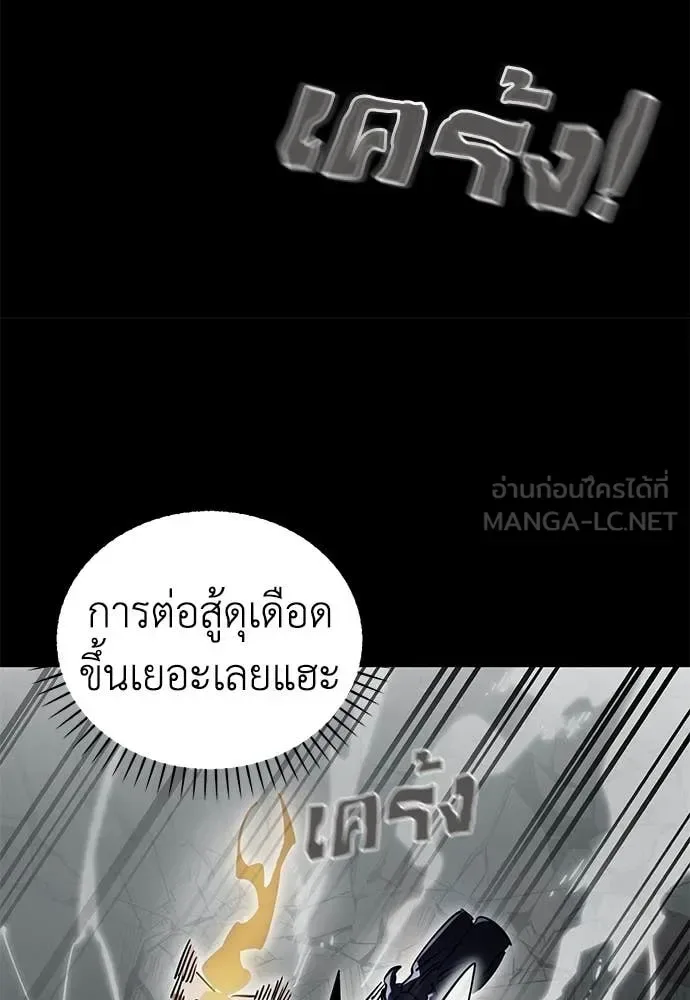 Reincarnation Path of The Underworld King ยอมรา ผู้พิพากษาจากนรก ตอนที่ 95 หน้า 128