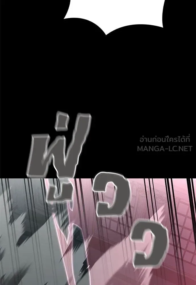 Reincarnation Path of The Underworld King ยอมรา ผู้พิพากษาจากนรก ตอนที่ 95 หน้า 136