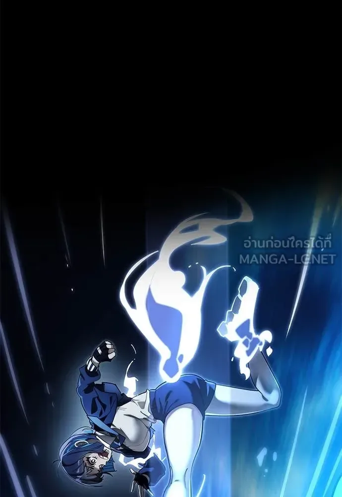Reincarnation Path of The Underworld King ยอมรา ผู้พิพากษาจากนรก ตอนที่ 95 หน้า 184