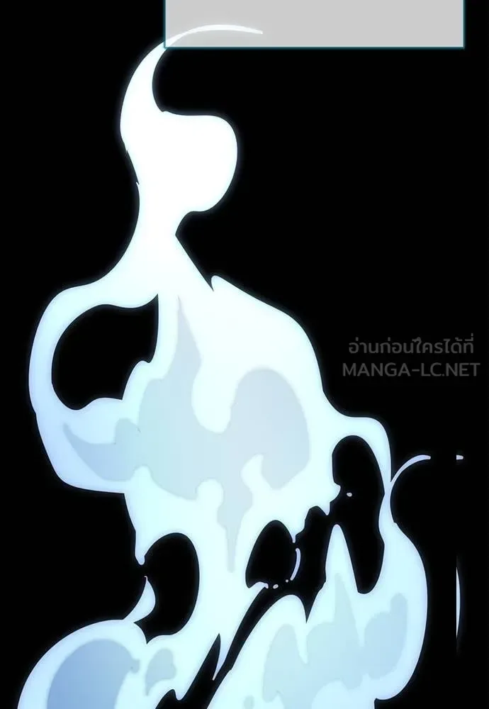 Reincarnation Path of The Underworld King ยอมรา ผู้พิพากษาจากนรก ตอนที่ 95 หน้า 190