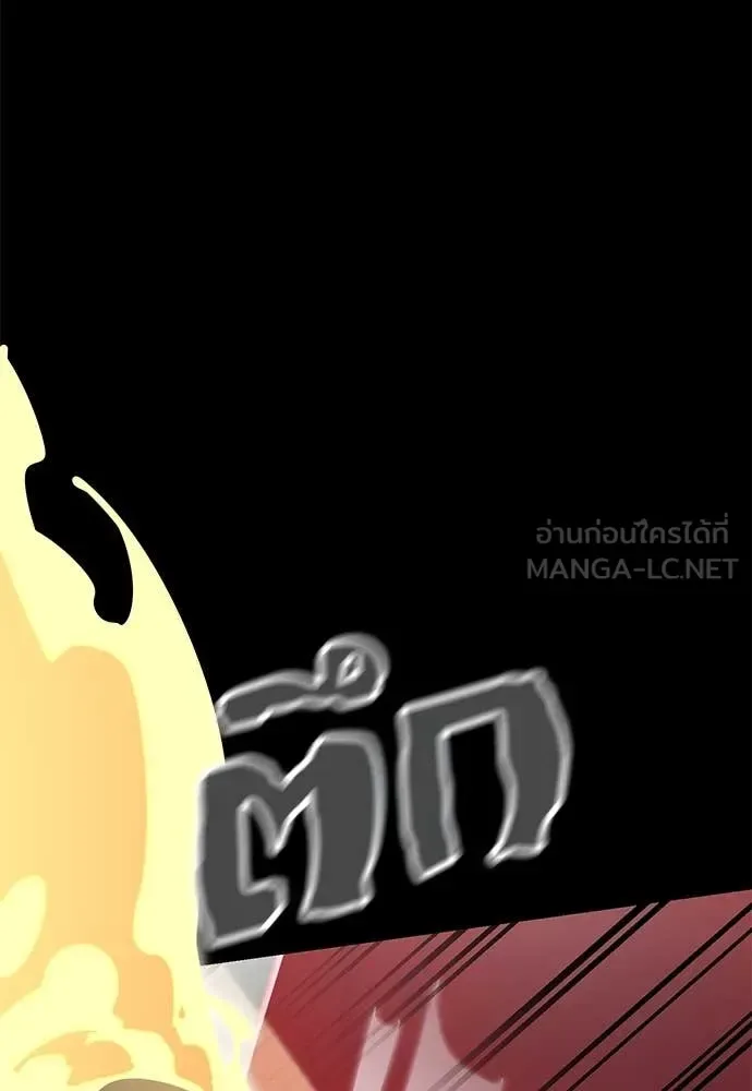 Reincarnation Path of The Underworld King ยอมรา ผู้พิพากษาจากนรก ตอนที่ 95 หน้า 27
