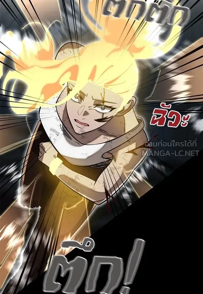 Reincarnation Path of The Underworld King ยอมรา ผู้พิพากษาจากนรก ตอนที่ 95 หน้า 62