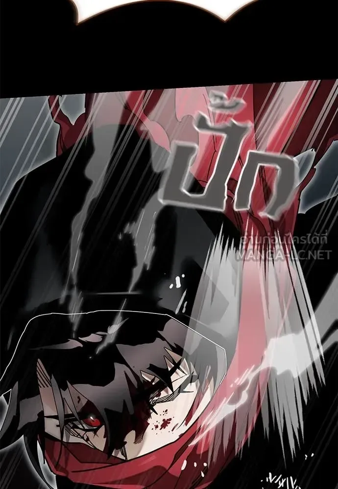 Reincarnation Path of The Underworld King ยอมรา ผู้พิพากษาจากนรก ตอนที่ 95 หน้า 98