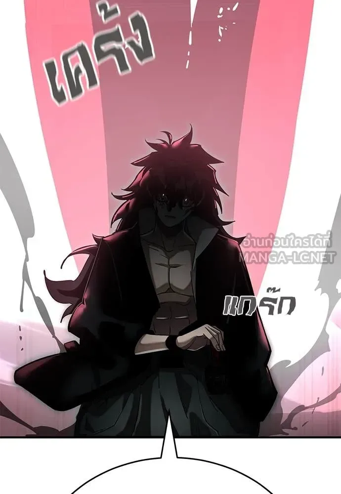 Reincarnation Path of The Underworld King ยอมรา ผู้พิพากษาจากนรก ตอนที่ 97 หน้า 131