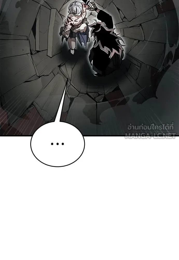 Reincarnation Path of The Underworld King ยอมรา ผู้พิพากษาจากนรก ตอนที่ 97 หน้า 231
