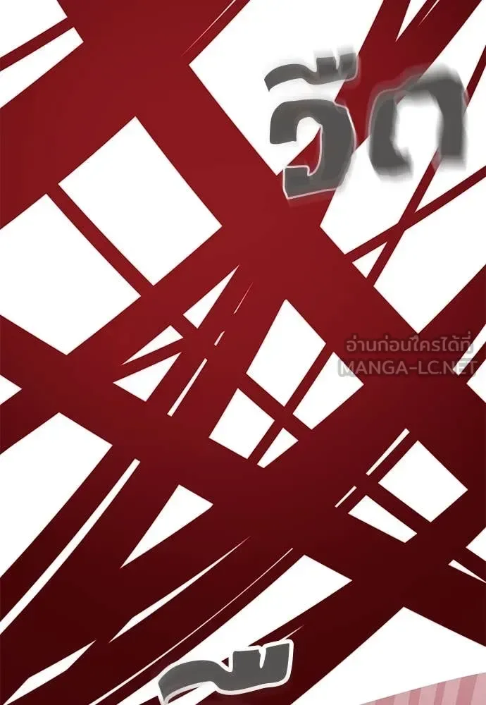 Reincarnation Path of The Underworld King ยอมรา ผู้พิพากษาจากนรก ตอนที่ 97 หน้า 249