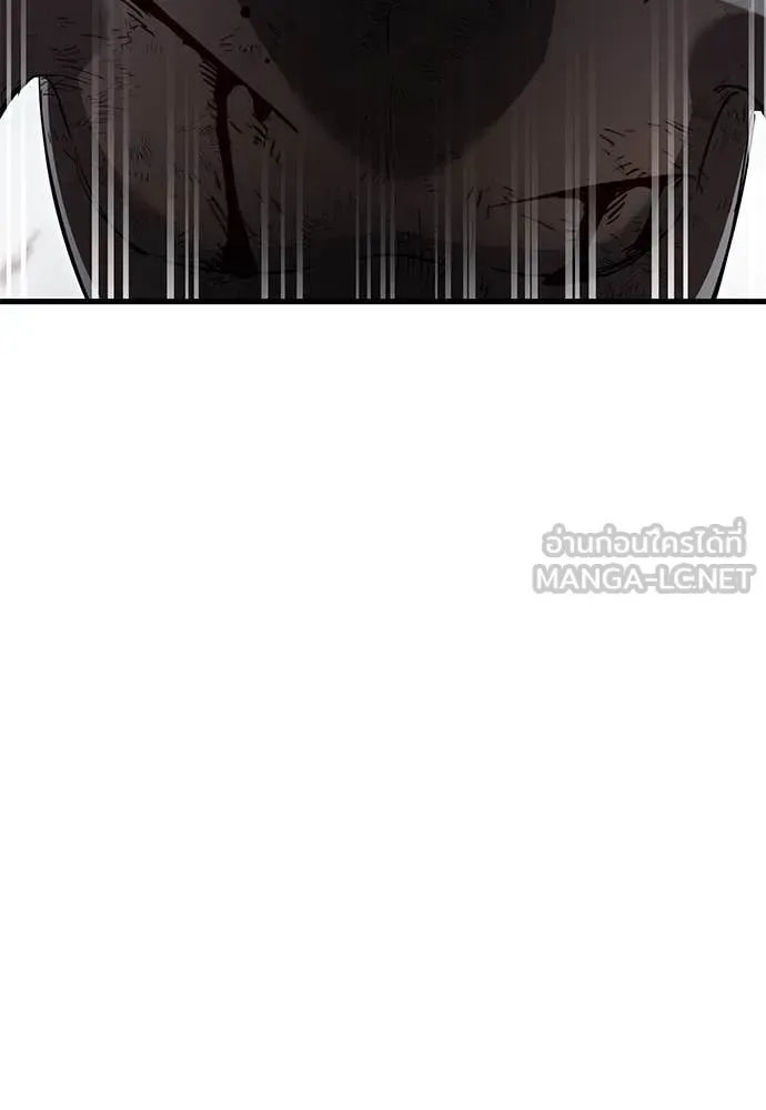 Reincarnation Path of The Underworld King ยอมรา ผู้พิพากษาจากนรก ตอนที่ 97 หน้า 284