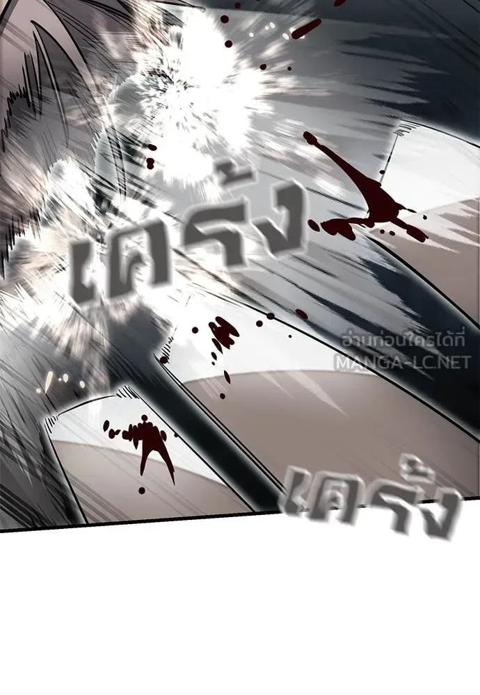 Reincarnation Path of The Underworld King ยอมรา ผู้พิพากษาจากนรก ตอนที่ 97 หน้า 52