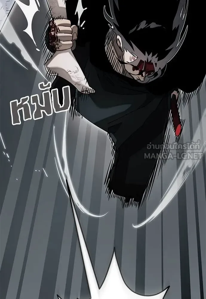 Reincarnation Path of The Underworld King ยอมรา ผู้พิพากษาจากนรก ตอนที่ 97 หน้า 62
