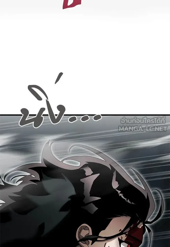Reincarnation Path of The Underworld King ยอมรา ผู้พิพากษาจากนรก ตอนที่ 97 หน้า 65