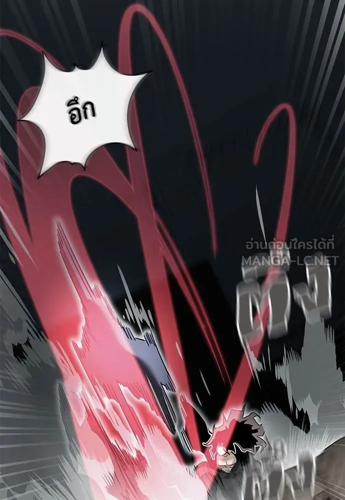Reincarnation Path of The Underworld King ยอมรา ผู้พิพากษาจากนรก ตอนที่ 97 หน้า 71