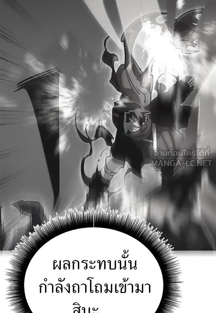 Reincarnation Path of The Underworld King ยอมรา ผู้พิพากษาจากนรก ตอนที่ 98 หน้า 17