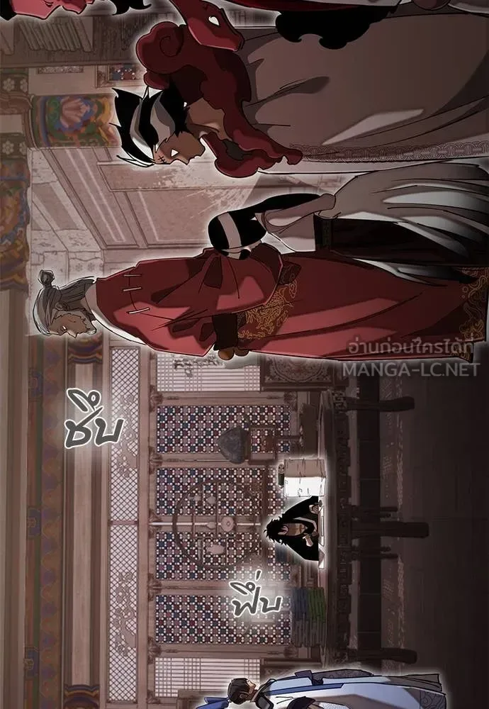 Reincarnation Path of The Underworld King ยอมรา ผู้พิพากษาจากนรก ตอนที่ 98 หน้า 72