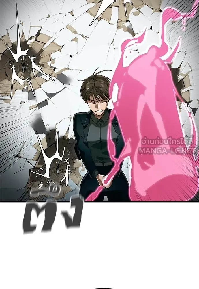 Reincarnation Path of The Underworld King ยอมรา ผู้พิพากษาจากนรก ตอนที่ 99 หน้า 84