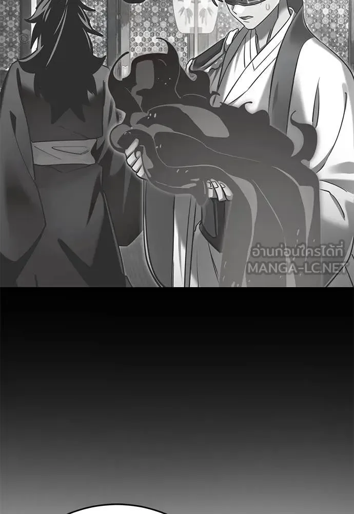 Reincarnation Path of The Underworld King ยอมรา ผู้พิพากษาจากนรก ตอนที่ 100 หน้า 111