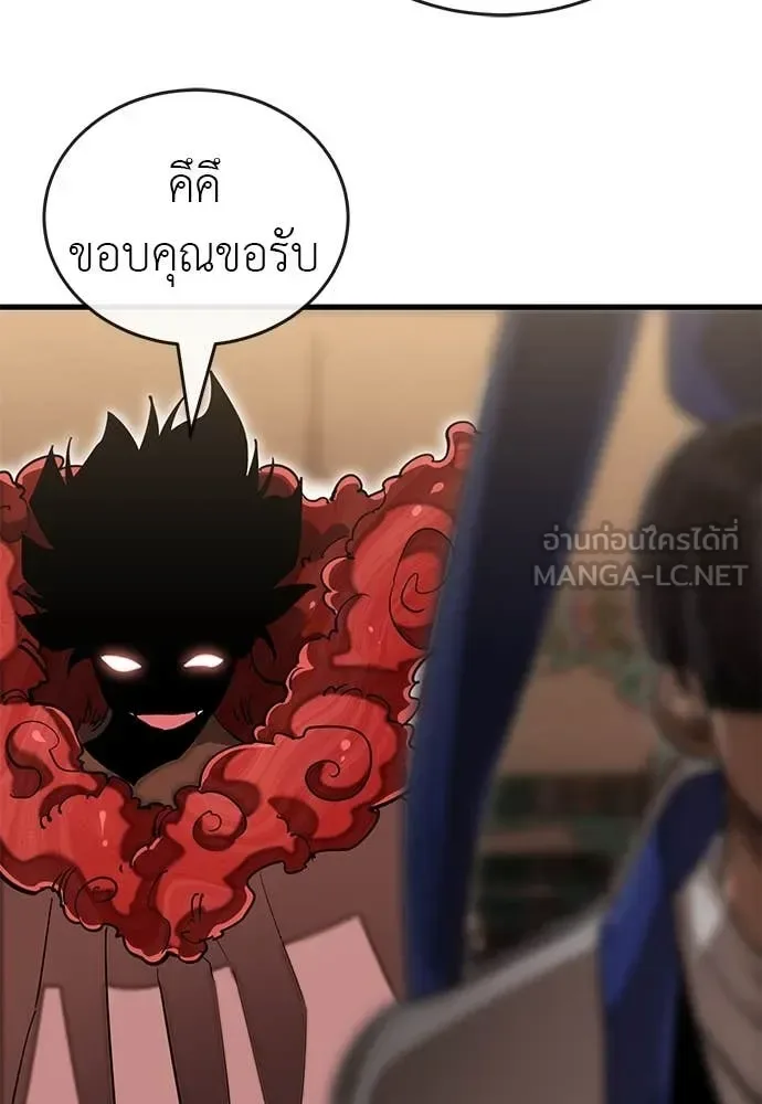 Reincarnation Path of The Underworld King ยอมรา ผู้พิพากษาจากนรก ตอนที่ 100 หน้า 144