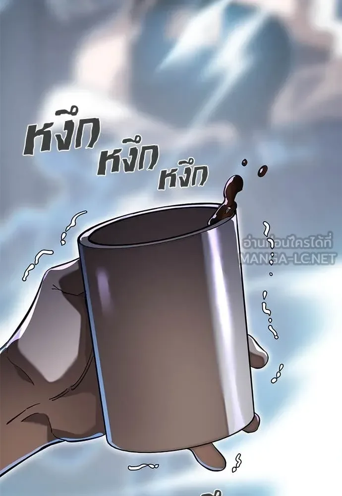 Reincarnation Path of The Underworld King ยอมรา ผู้พิพากษาจากนรก ตอนที่ 100 หน้า 157