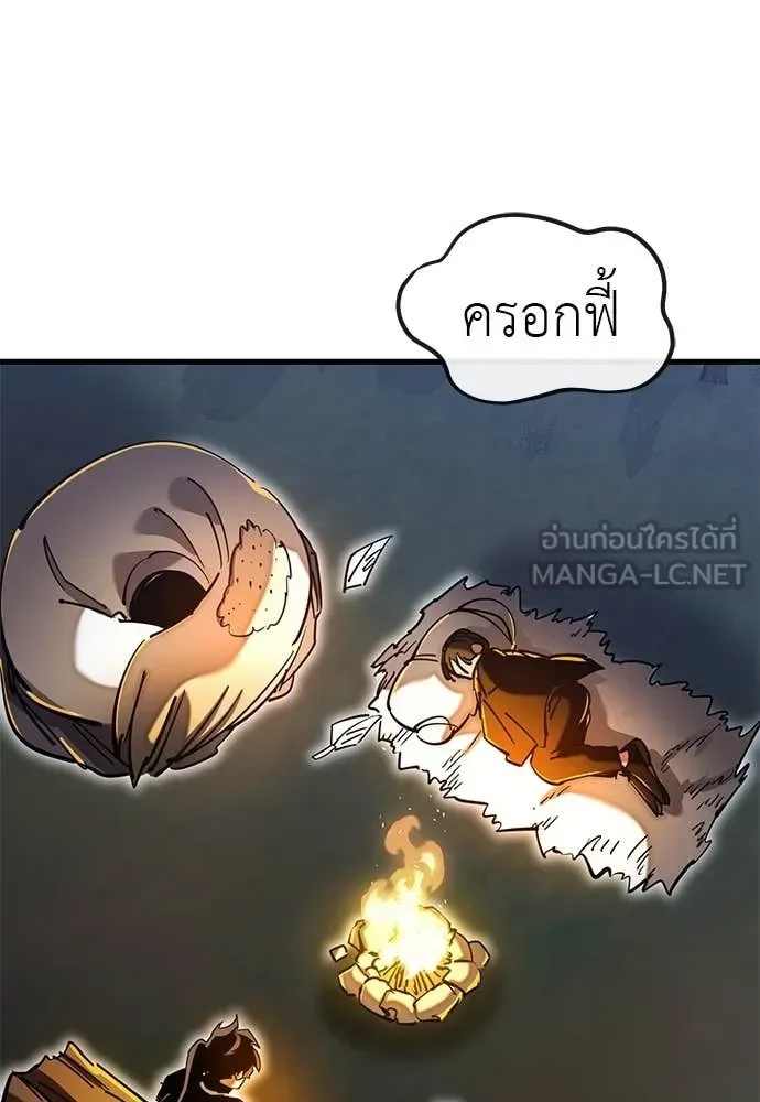 Reincarnation Path of The Underworld King ยอมรา ผู้พิพากษาจากนรก ตอนที่ 100 หน้า 76