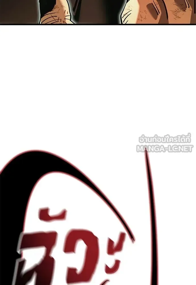 Reincarnation Path of The Underworld King ยอมรา ผู้พิพากษาจากนรก ตอนที่ 102 หน้า 119