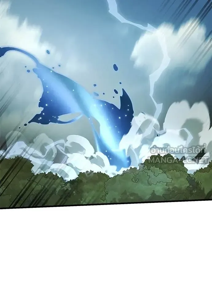 Reincarnation Path of The Underworld King ยอมรา ผู้พิพากษาจากนรก ตอนที่ 102 หน้า 41