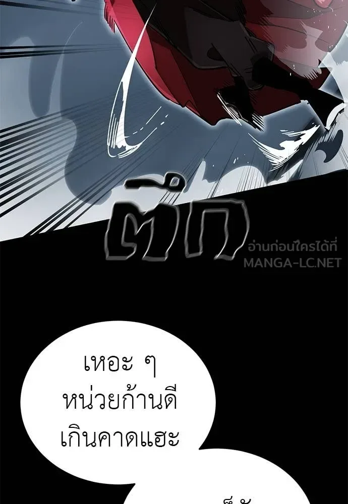 Reincarnation Path of The Underworld King ยอมรา ผู้พิพากษาจากนรก ตอนที่ 103 หน้า 36