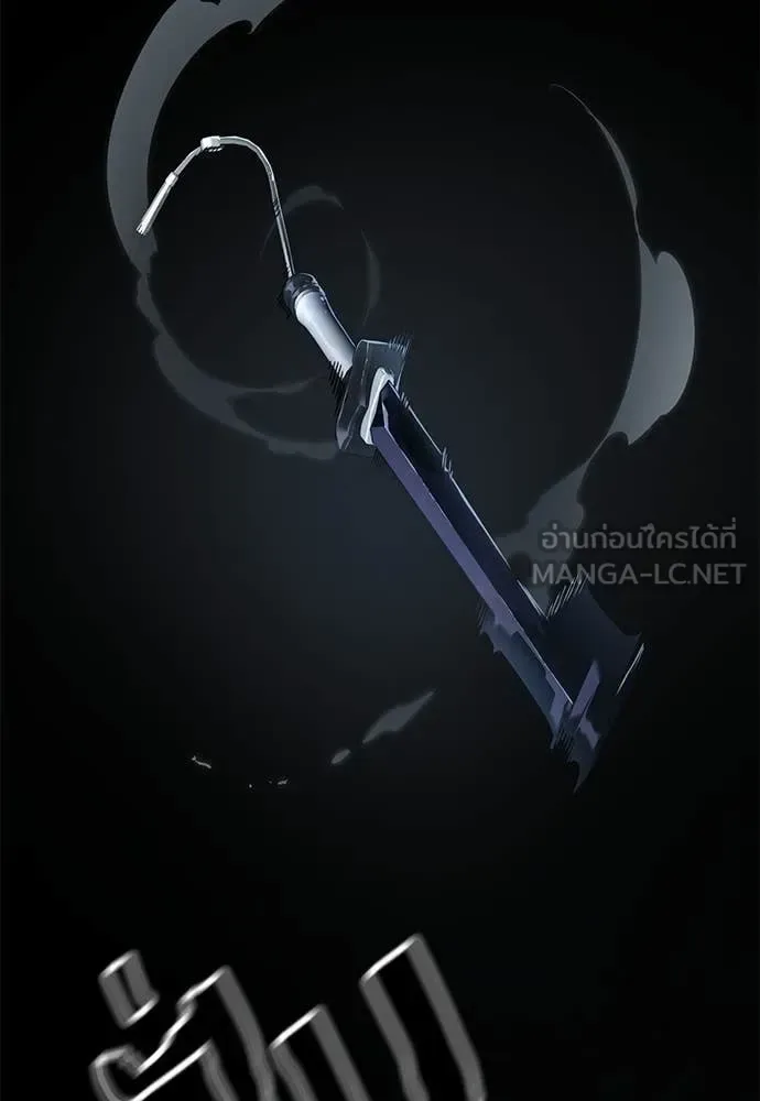 Reincarnation Path of The Underworld King ยอมรา ผู้พิพากษาจากนรก ตอนที่ 103 หน้า 46
