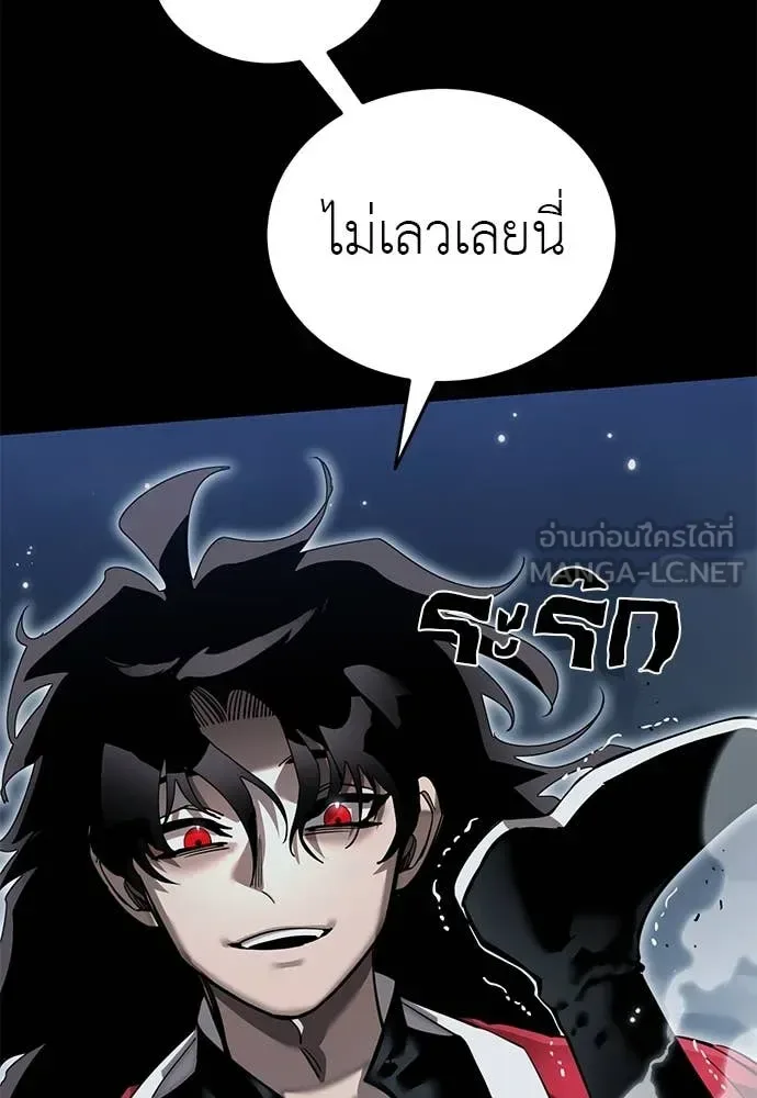Reincarnation Path of The Underworld King ยอมรา ผู้พิพากษาจากนรก ตอนที่ 103 หน้า 49