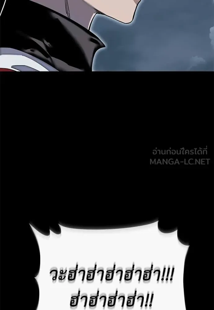 Reincarnation Path of The Underworld King ยอมรา ผู้พิพากษาจากนรก ตอนที่ 103 หน้า 6