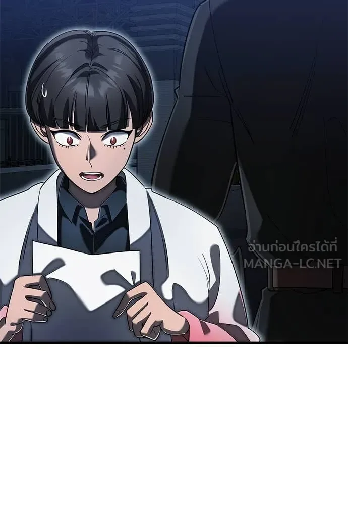 Reincarnation Path of The Underworld King ยอมรา ผู้พิพากษาจากนรก ตอนที่ 107 หน้า 110