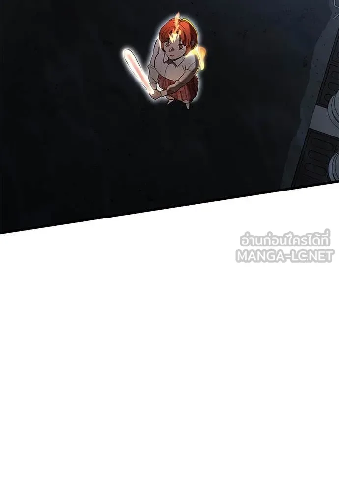 Reincarnation Path of The Underworld King ยอมรา ผู้พิพากษาจากนรก ตอนที่ 107 หน้า 55