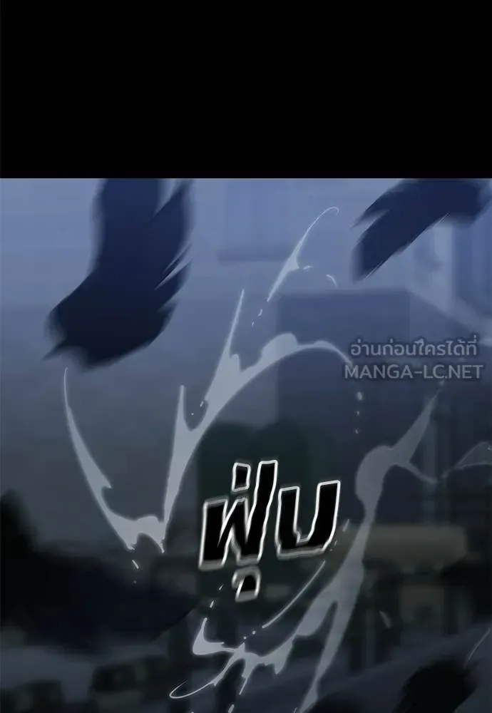 Reincarnation Path of The Underworld King ยอมรา ผู้พิพากษาจากนรก ตอนที่ 108 หน้า 148
