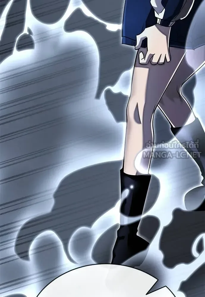 Reincarnation Path of The Underworld King ยอมรา ผู้พิพากษาจากนรก ตอนที่ 108 หน้า 171