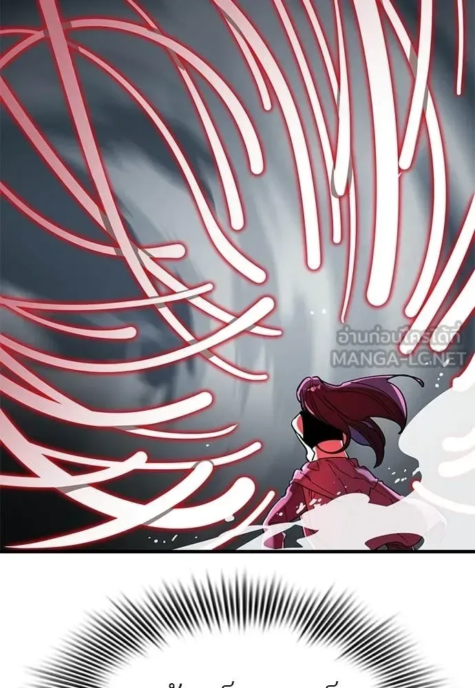 Reincarnation Path of The Underworld King ยอมรา ผู้พิพากษาจากนรก ตอนที่ 108 หน้า 77