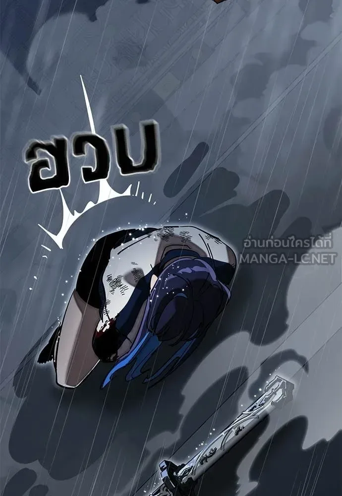 Reincarnation Path of The Underworld King ยอมรา ผู้พิพากษาจากนรก ตอนที่ 109 หน้า 105