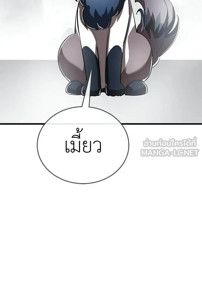 Reincarnation Path of The Underworld King ยอมรา ผู้พิพากษาจากนรก ตอนที่ 109 หน้า 136